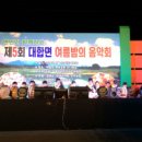 대합초등학교 이미지
