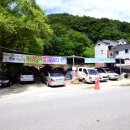 지리산 다온 이미지