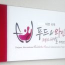 에꼴푸드 이미지