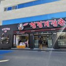 여수 맛집 정보