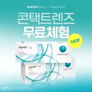 VISION(비젼)안경콘택트 이미지
