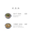 아담레스토랑