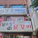 한마음병원사거리 약국쪽 이미지