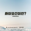 삼성내과 이미지