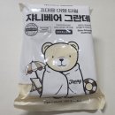 우산약국 | [공지] 푸꾸옥 아이와 가족여행 준비물 총정리｜체크리스트 &amp; 실제 꿀템 후기