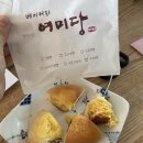 여미당베이커리