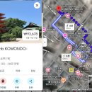 동경세탁나라 | 2026년 일본 후쿠오카여행 아이와함께 가성비좋은 코몬도마치 숙소후기