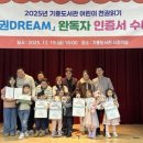 기흥도서관 이미지