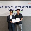 현대오토에버-본사 조선비즈