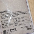 셀더바이 이미지