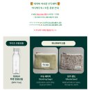 진성포장디자인 | 컨디션이 늘 제자리라면 챙겨야 하는 "아디즈 이너스비 그린애플 마이크로바이옴 이너뷰티 루틴" 한달 후기