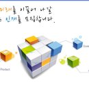 [한국기초과학지원연구원]전산 및 연구정책·전략기획~ 7. 7(월) 18:00 || 연구, 분석연구장비개발 및 연구장비유지보수 ~ 7. 17(목) 18:00 이미지