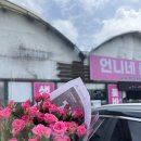 천덕산로 | 평범한 하루도 특별하게💕 꽃한다발로 즐기는 하루🌷🌹🌻 #언니네플라워 #남사꽃집 #남사화훼단지