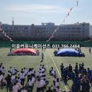 유석초등학교 이미지