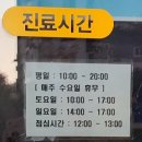 자스민 동물병원 이미지