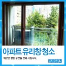 용강유리