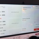 판다손 - 서구 상무화원로32번길 25-9 | 광주 서구 상무지구 양꼬치 무한리필 판다손양꼬치 내돈내산 솔직후기
