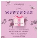 아트KMJ갤러리 Daum카페