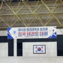 예승태권도장 네이버블로그