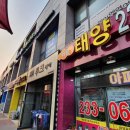 반월약국 이미지