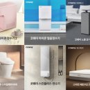 정수기종합백화점 이미지