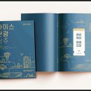 태영종합인력 이미지