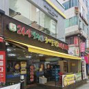 신명인 국밥 | 화정 해장국 맛집 24시 전주 콩나물국밥 아이랑 가기도 좋아요.