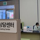 대봉2동 행정복지센터 이미지