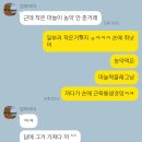 노지컴퍼니 | ♥ 3년째 시켜먹고있는 꿀라봉컴퍼니 제주 노지감귤 구매후기 ♥