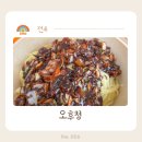 오후청 | 전주 완산칠봉 전주벙커 근처 중국집 오후청 점심후기