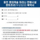 웅천약국 이미지