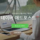 예스애드