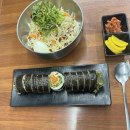 한끼김밥 이미지