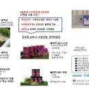 이로운환경주식회사 이미지