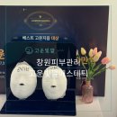 창원 피부관리 유니시티 에스테틱 고운빛깔에스테틱 창원본점 후기