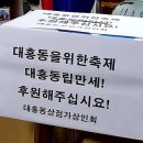 대흥여인숙 이미지