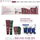 태후사랑헤어 - 달서구 | 태후사랑헤어