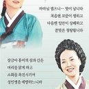 흑산도홍어톡톡