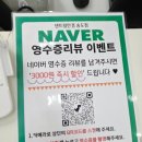 아이만 안경 송도점 이미지
