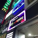 스타뮤직동전노래연습장 이미지