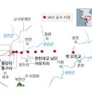 [길 위에서 읽는 한국전쟁] 〈2〉 미국·소련이 그은 38선 이미지