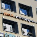 스터디카페플랜24