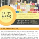 오름교육 이미지