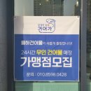 율하건어물 이미지