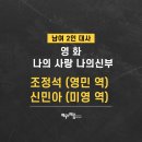 미영아카데미