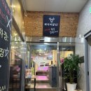 고덕(LA돼지)갈비 (아산점) | [아산/맛집] 회식의달인 아산점 - 질좋은 소고기 돼지고기 무한리필 모종동고기집