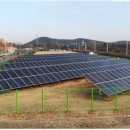 햇살태양광발전소 이미지