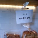 브레드바이백