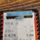 메밀장터, 오매김밥, 애성회관 이미지