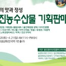 광화문상회 이미지